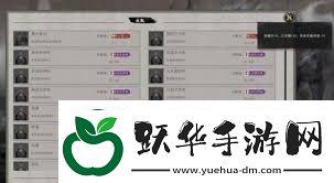 鬼谷八荒紫色先天气运有哪些鬼谷八荒紫色先天气运大全解析
