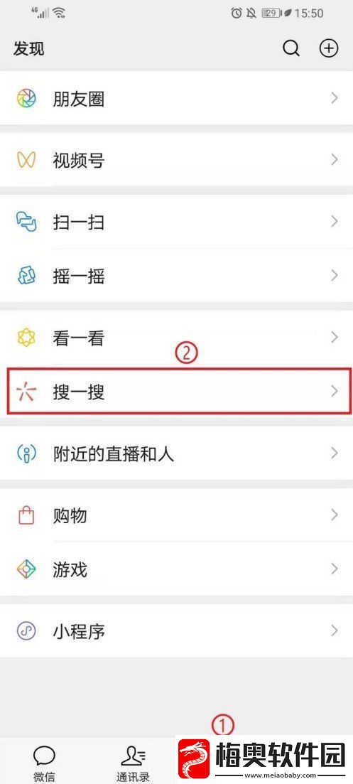 微信十年勋章怎么获得