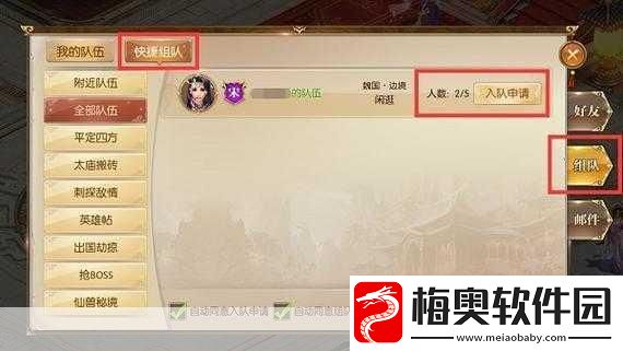 征途2手游智力盛宴