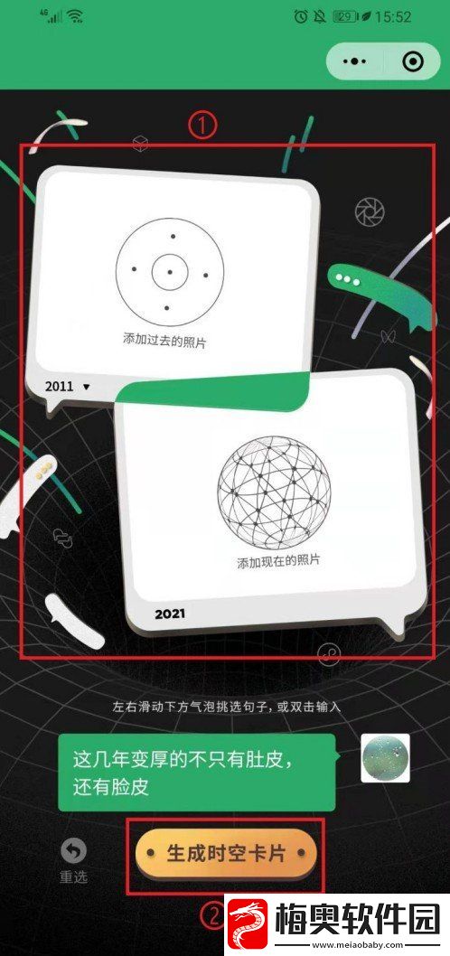微信十年勋章怎么获得