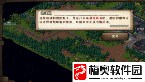 烟雨江湖拘魂阁进入方法