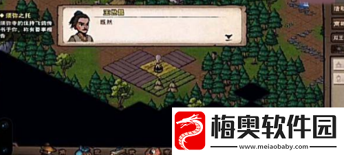 烟雨江湖拘魂阁进入方法