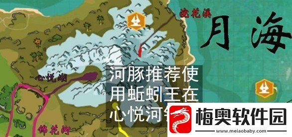 创造与魔法河豚刺身怎么做