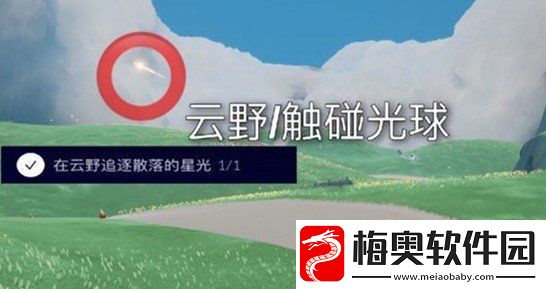 光遇1月18日每日任务怎么做