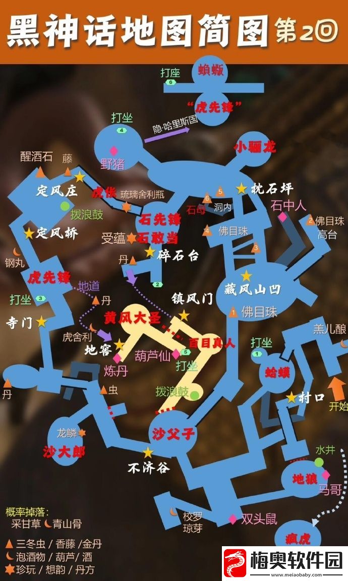 黑神话悟空像素版高清地图分享