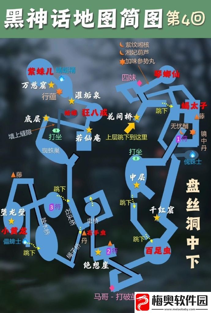 黑神话悟空像素版高清地图分享
