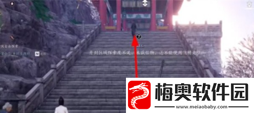 燕云十六声望子成龙任务怎么做
