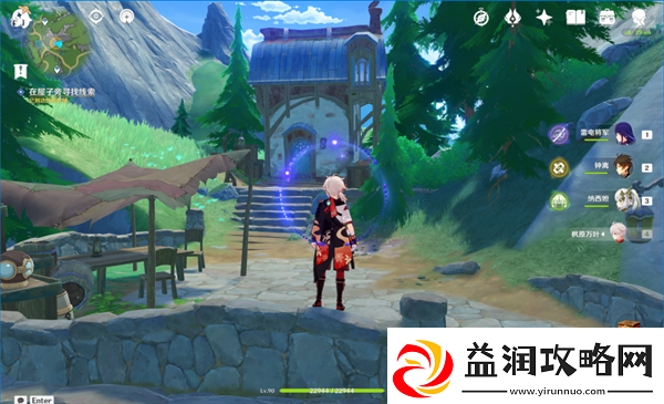 原神无一份预期内的计划在那接