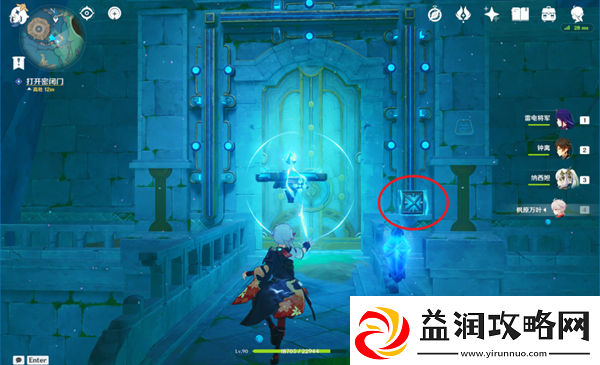 原神无一份预期内的计划在那接