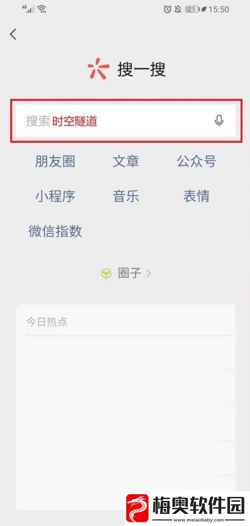 微信十年勋章怎么获得