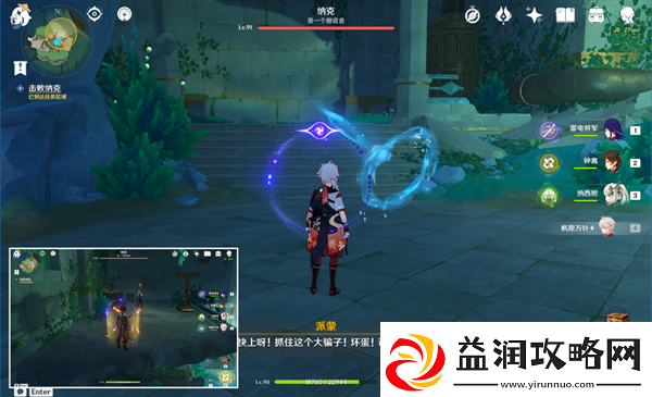 原神无一份预期内的计划在那接