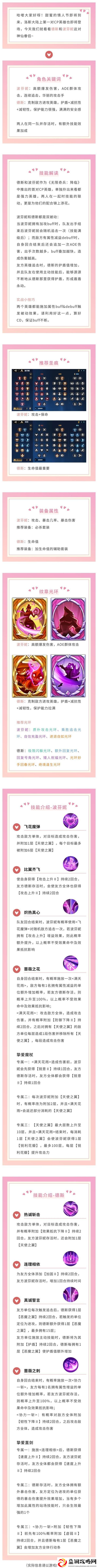 无限奇兵