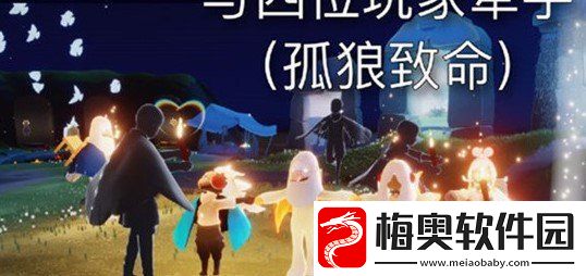 光遇1月18日每日任务怎么做