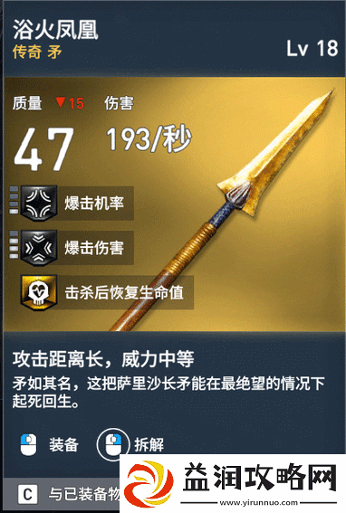 刺客信条起源