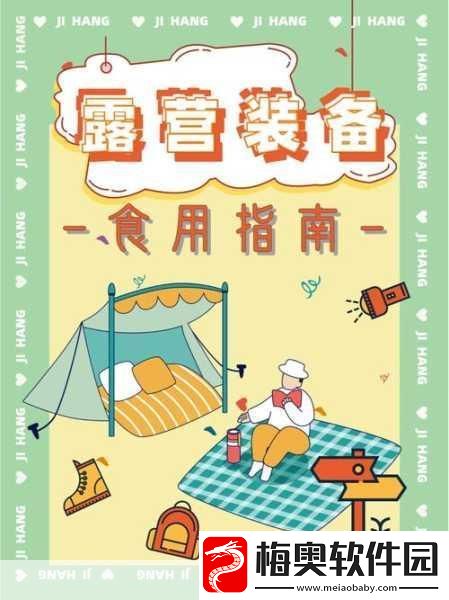 探索全球行动