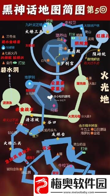 黑神话悟空像素版高清地图分享