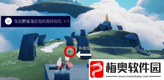 光遇1月18日重温先祖美好回忆怎么做