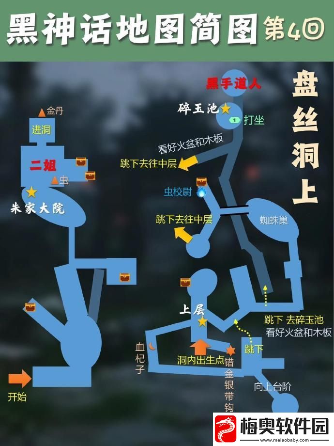 黑神话悟空像素版高清地图分享