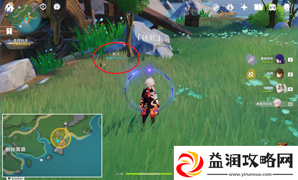 原神无一份预期内的计划在那接
