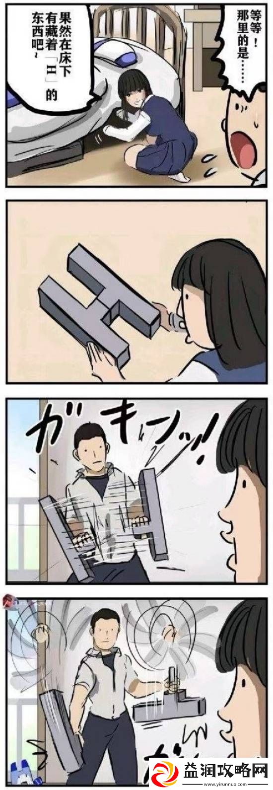 这不是手办是脚办