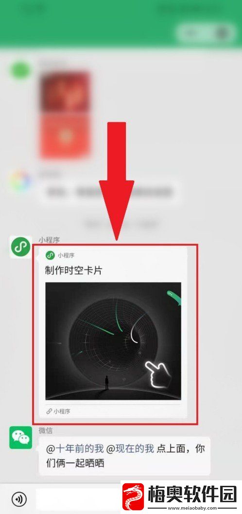微信十年勋章怎么获得