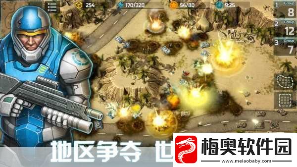 探索全球行动