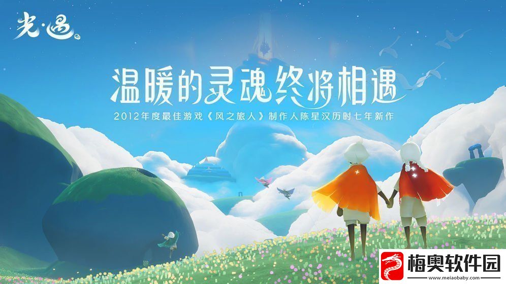 光遇1月18日重温先祖美好回忆怎么做