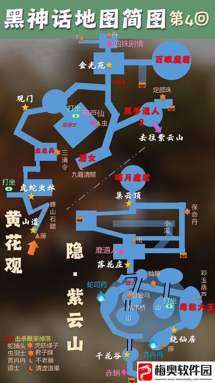 黑神话悟空像素版高清地图分享