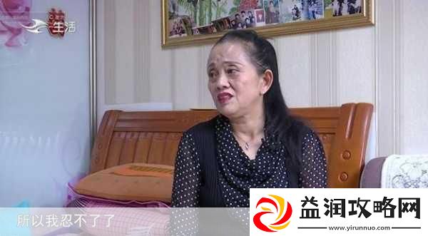 沈阳40岁老阿姨叫的没谁了吗