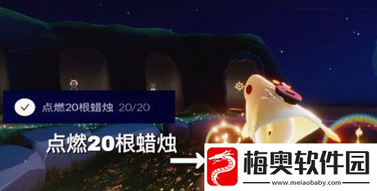 光遇1月18日每日任务怎么做