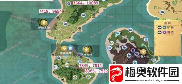 创造与魔法河豚刺身怎么做