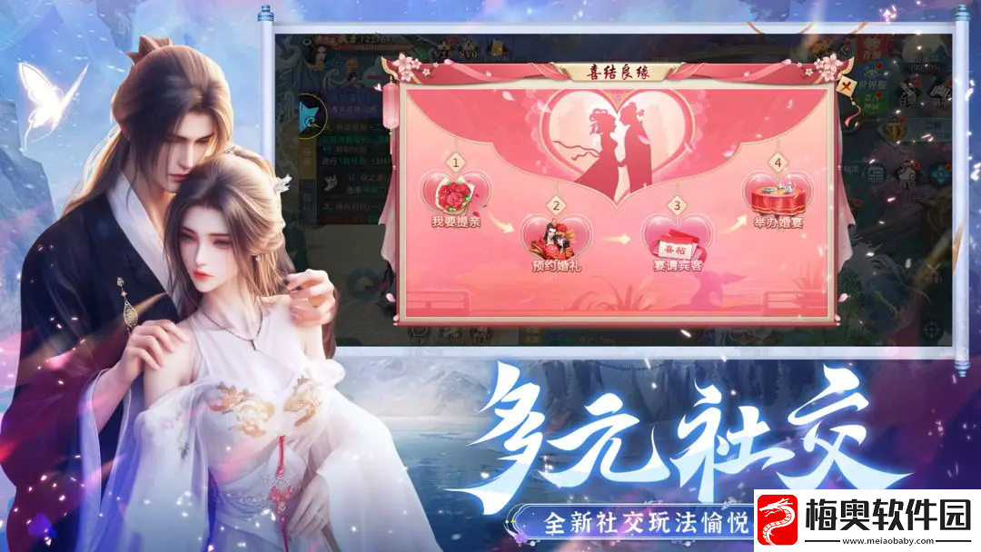 破雪刃神州录功能是什么