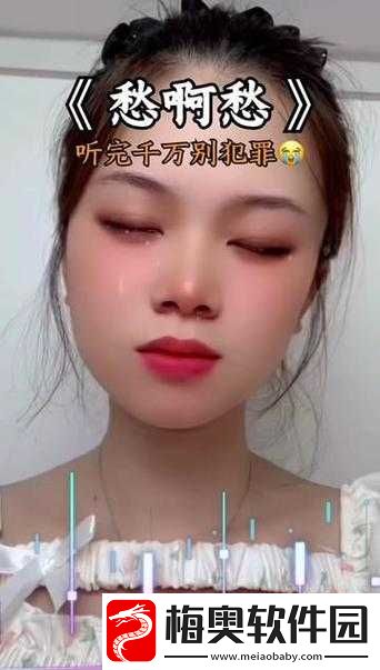 男生女生在一起愁愁愁真人