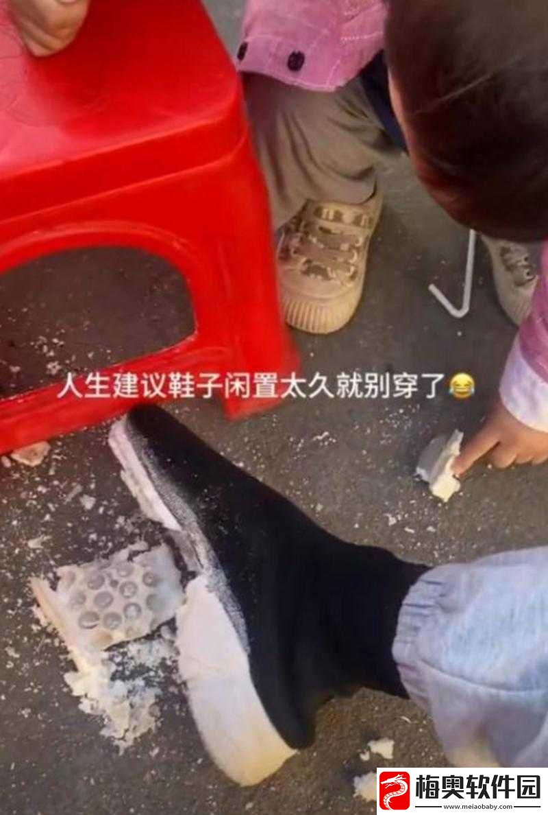 穿着电动玩具去上班