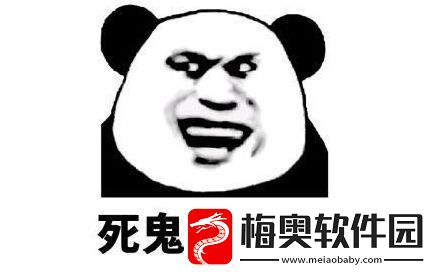 噗哧噗哧切克切克mua是什么梗网络用语