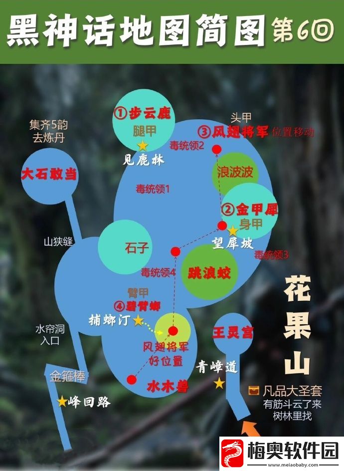 黑神话悟空像素版高清地图分享