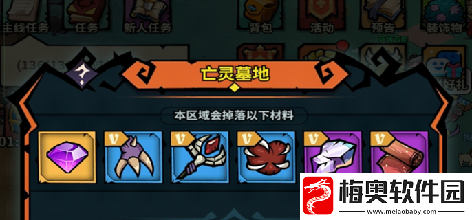 佣兵小镇新手攻略