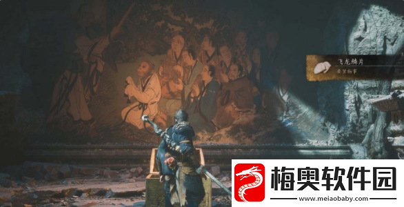 黑神话