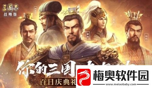 三国志战略版白板绿帽骑怎么玩