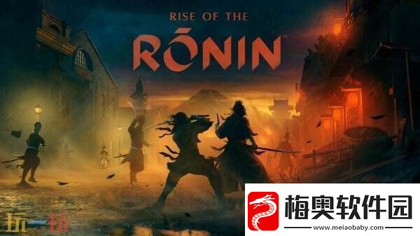 浪人崛起1.08版本更新增加PS5