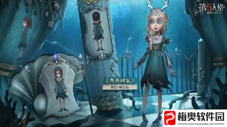 第五人格
