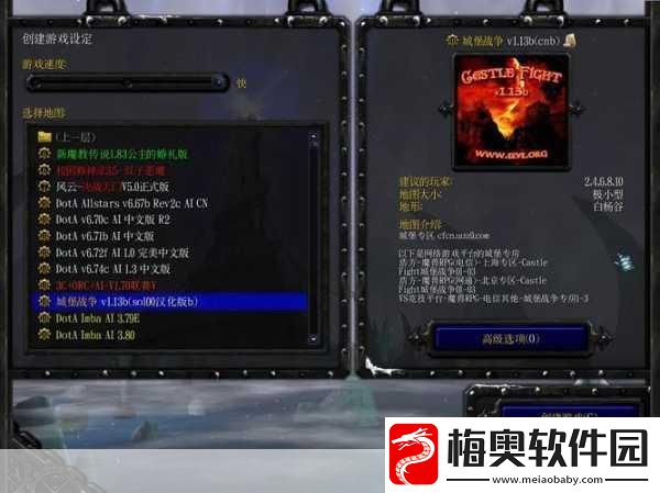 探索城堡战争最新版
