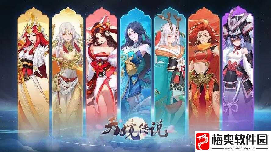 天境传说新手码限量免费发放