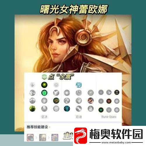 新手必看！LOL