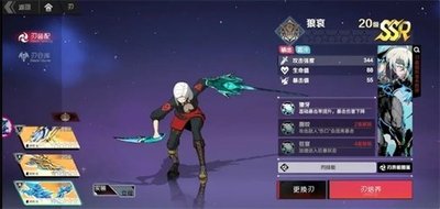 刃境官网入口在哪里打开
