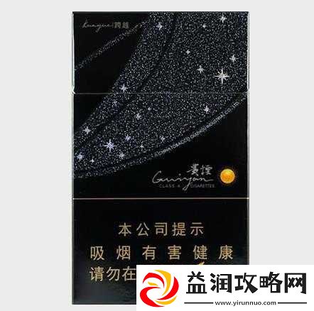 七匹狼黑色盒子的烟多少钱以及其价格影响因素分析
