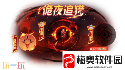 球球大作战幽灵自由玩法登场！上线免费送万圣月亮猫皮肤