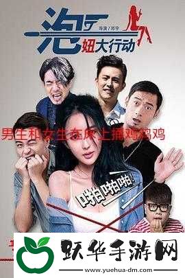一起错错错