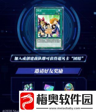 游戏王决斗链接公测兑换码是什么