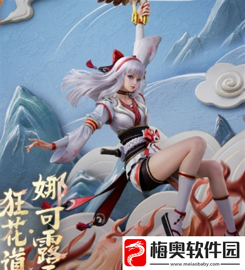 和平精英snk拳皇联动角色有哪些